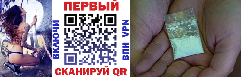 купить наркотики сайты  Новоузенск  Amphetamine Розовый 