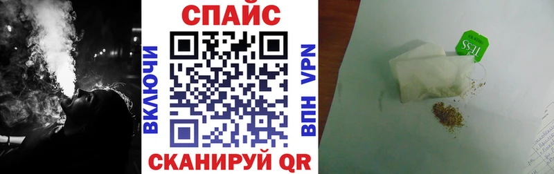 Бутират вода  Новоузенск 