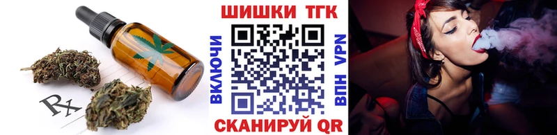 Еда ТГК конопля  Новоузенск 
