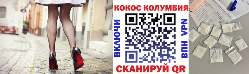 COCAIN 97% Новоузенск