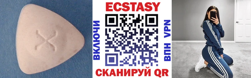 OMG рабочий сайт Новоузенск Экстази louis Vuitton