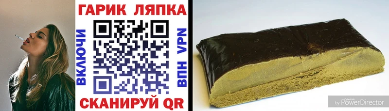 ГАШИШ убойный  цены наркотик  Новоузенск 