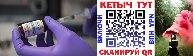 КЕТАМИН VHQ  Новоузенск 