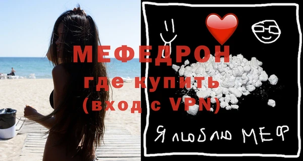 соль ск Богородск