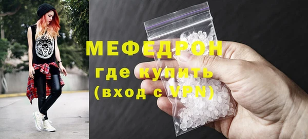 соль ск Богородск