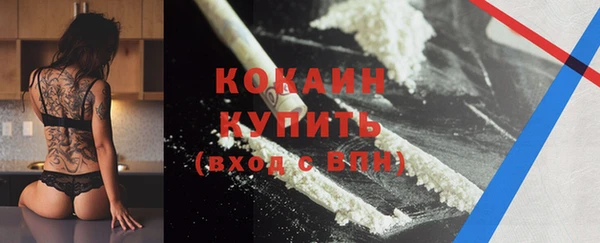 бутик Богородицк