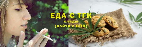 наркотики Богданович