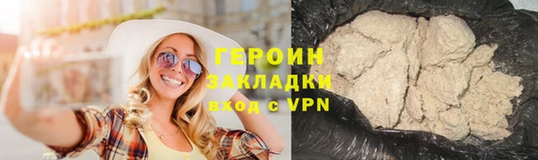 наркотики Богданович