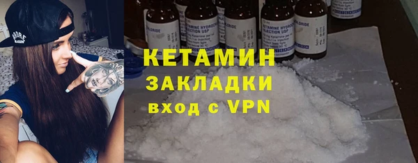 бутик Богородицк