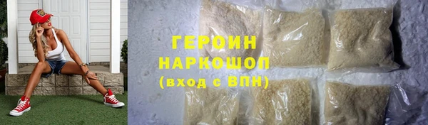 соль ск Богородск
