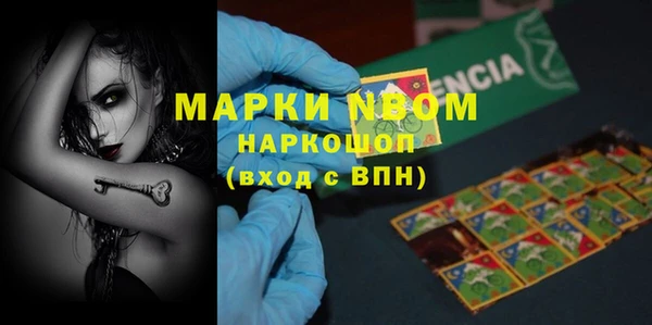 наркотики Богданович