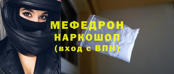 бутик Богородицк
