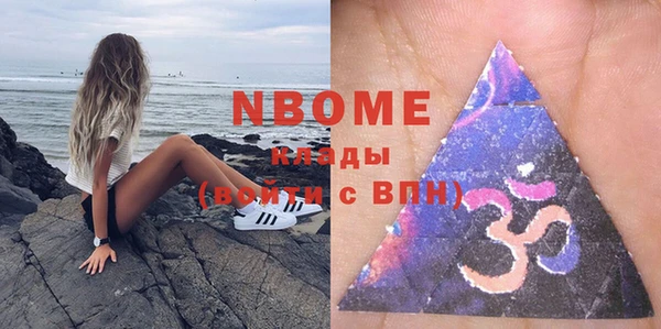 наркотики Богданович