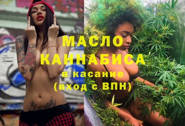 наркотики Богданович