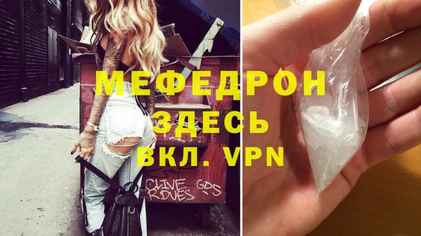 бутик Богородицк