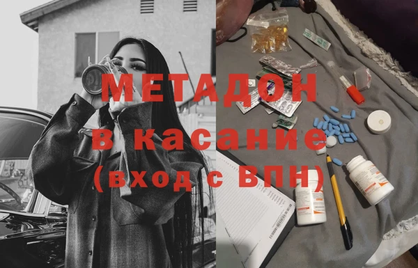 бутик Богородицк