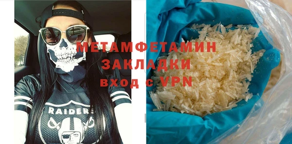 бутик Богородицк