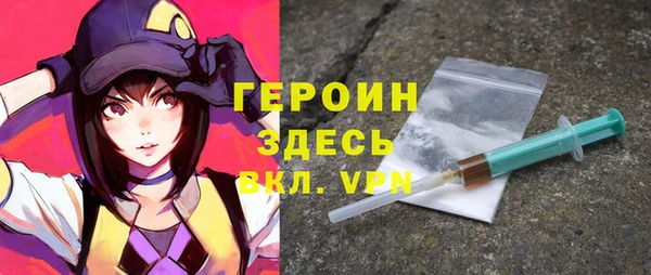 бутик Богородицк