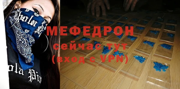 наркотики Богданович
