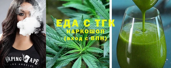 бутик Богородицк