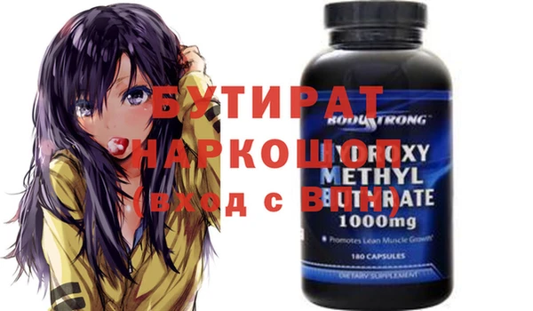 наркотики Богданович
