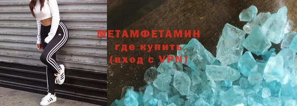 соль ск Богородск