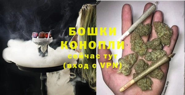 наркотики Богданович