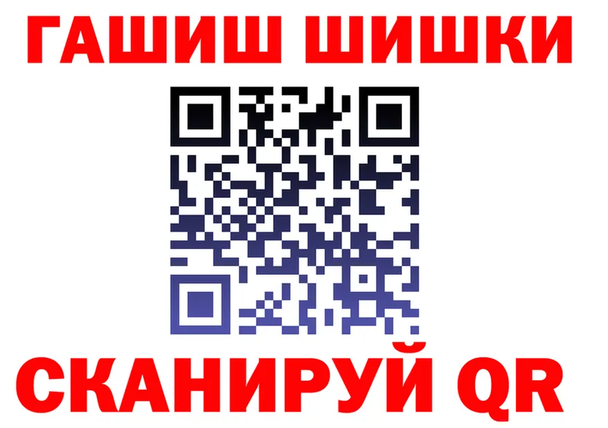 ГАШ хэш зеркало shop MEGA Новоузенск