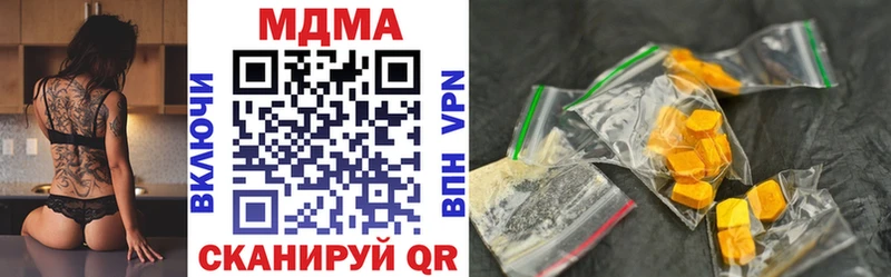 МДМА VHQ  гидра как зайти  Новоузенск 