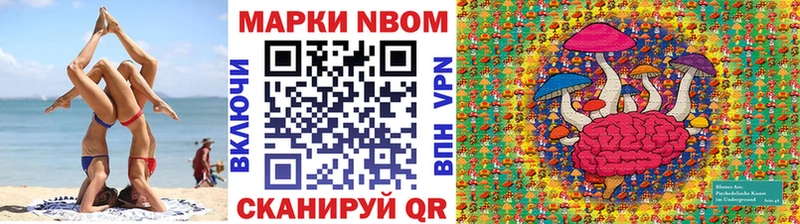 Наркотические марки 1,5мг  Новоузенск 