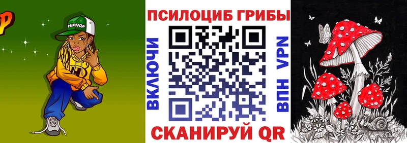 Галлюциногенные грибы мухоморы  Новоузенск 
